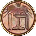 Masonic Centennial medal,
George Hampden Lovett (Engraver),
1889,
Bronze