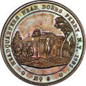 Dobbs Ferry medal,
19th Century,
Silver